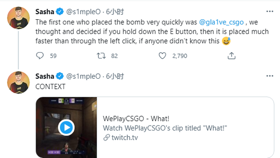 DOTA2 TI14中国战队XG强势晋级六强赛