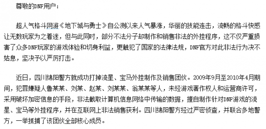 关于永劫无间女性形象争议的深度分析